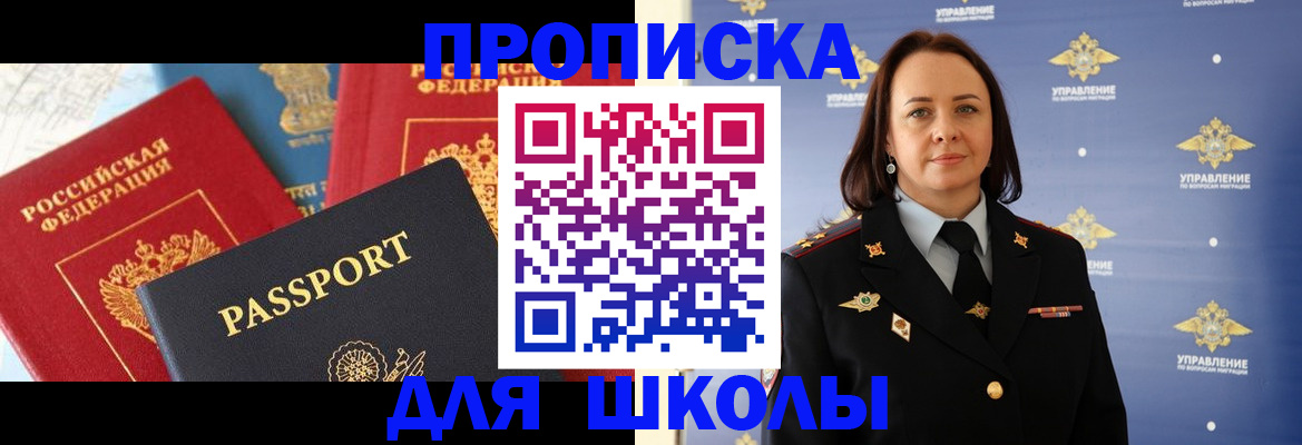 регистрация в Киришах